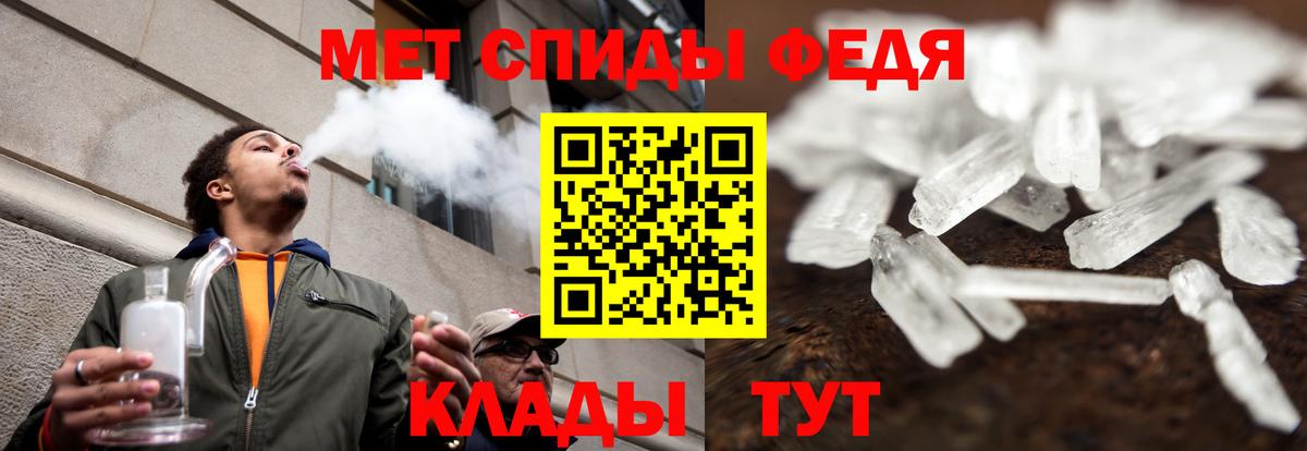 Амфетамин VHQ Можга