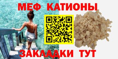мефедрон мука Туймазы