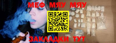 mdpv Тулун