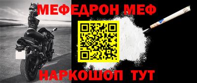 mix Тула
