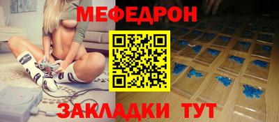 мефедрон мука Туймазы