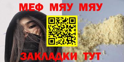 mdpv Тулун