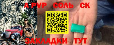 mdpv Тулун