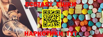 mdpv Тулун