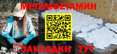 круглые Татарск
