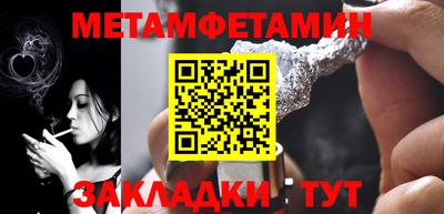 мефедрон мука Туймазы