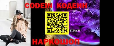 mdpv Тулун