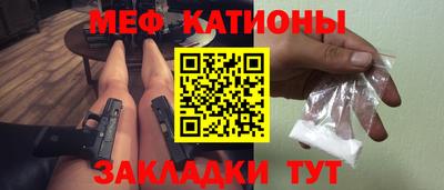 мефедрон мука Туймазы