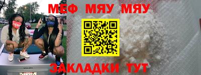 mix Тула