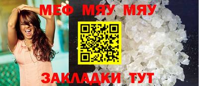 mdpv Тулун