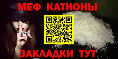 мефедрон мука Туймазы