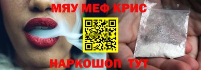 mdpv Тулун