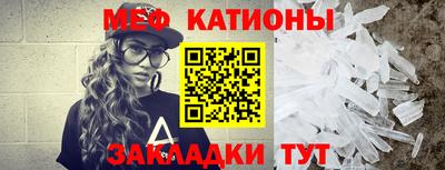 мефедрон мука Туймазы