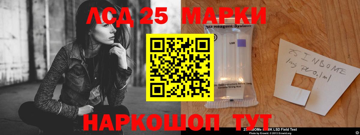 ЛСД экстази кислота  Лсд 25 экстази ecstasy  Можга  LSD-25 экстази  Вход с VPN 
