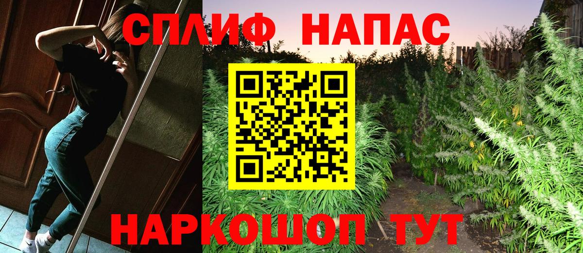 Бошки Шишки AK-47  Марихуана LSD WEED  Бошки Шишки Ganja  Можга  Вход с VPN 